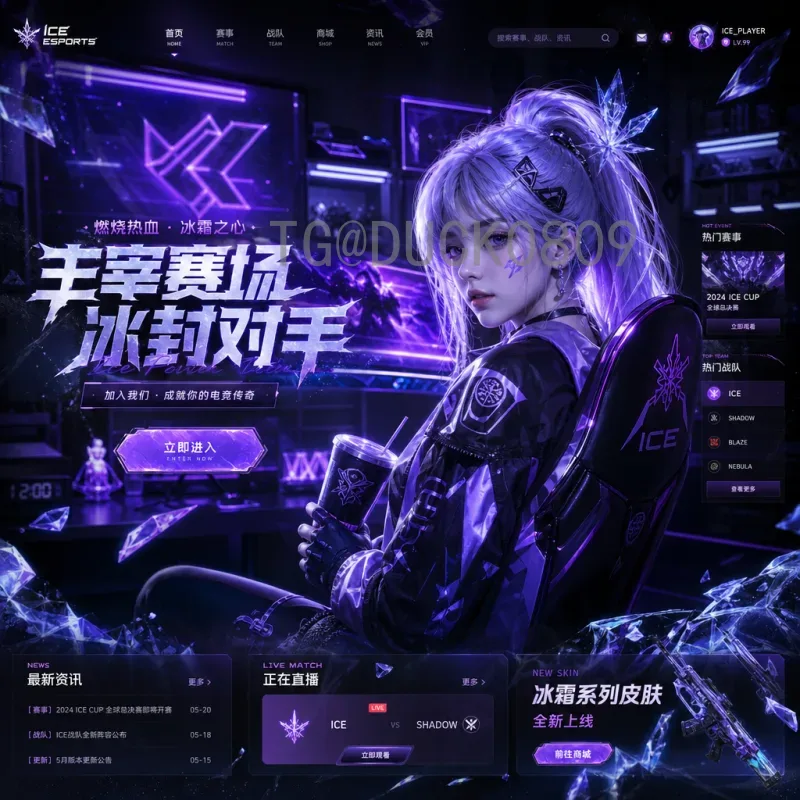 C罗世界杯视频直播全攻略：从2006到2022经典战役回顾与观赛指南