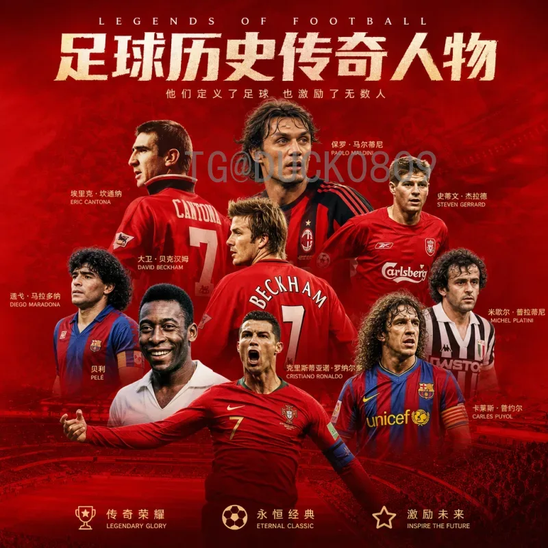 2026年世界杯南美区名额一览：扩军后预选赛赛制与晋级前景深度解析