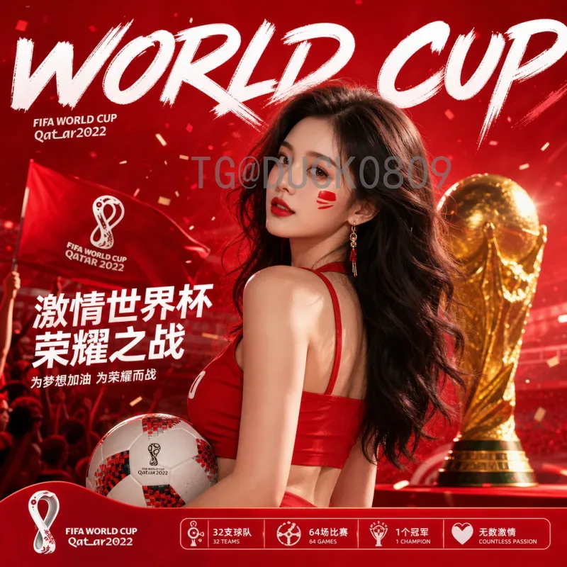 完整2026世界杯主办城市一览：16座城市点燃足球盛宴